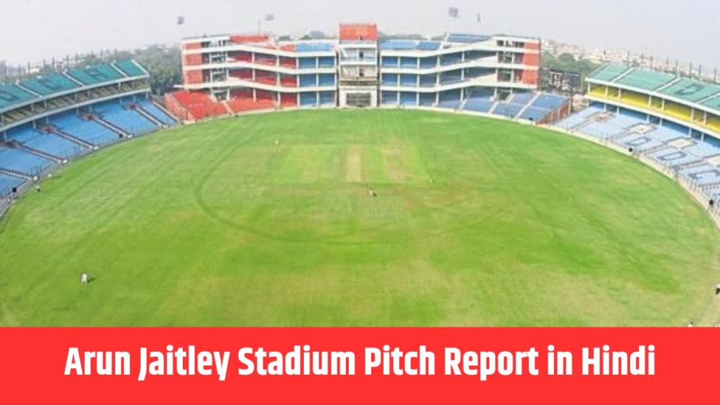 Arun Jaitley Stadium Pitch Report in Hindi